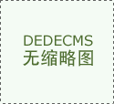 开辟商为广州市保昊房地产开辟无限