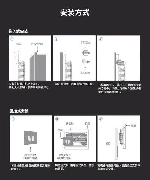 微智达21.5寸Windows工业触控一体机双网口全封闭设计